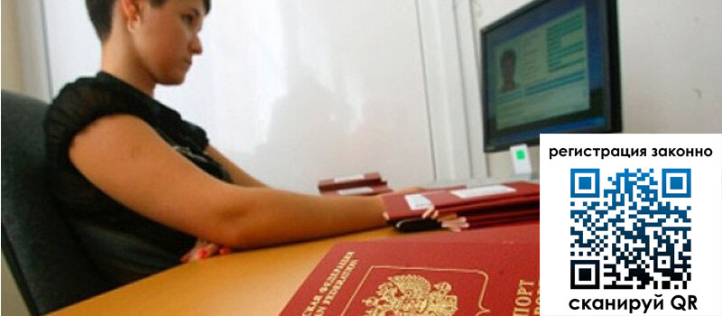 форма 3 в Кемеровской области